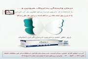 داروی جدید برای درمان وابستگی به تریاک، هروئین و داروهای اپیوئیدی